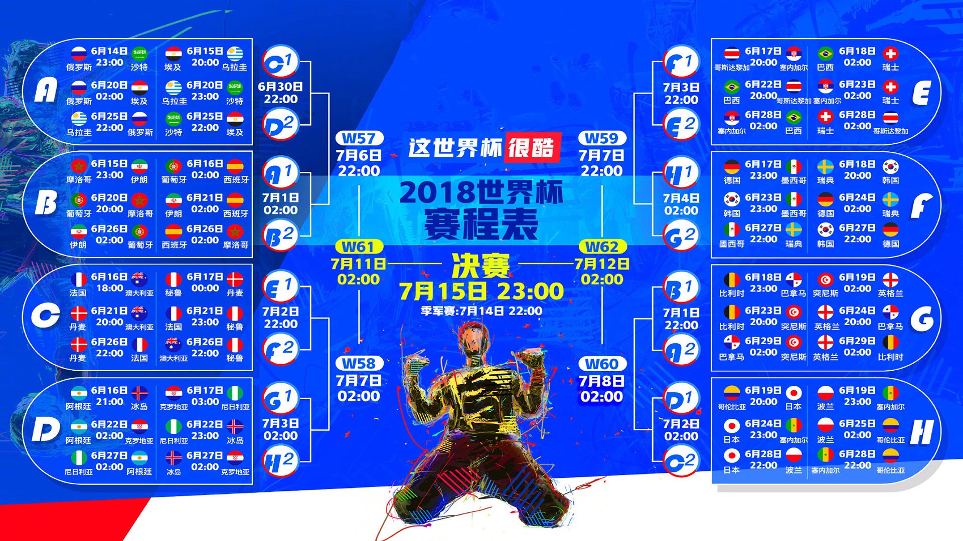 开云首页入口-西亚卡姆赛事官方发布爆冷新规，雄鹿抗议如潮，篮球规则正在杀死悬念？